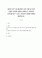 생리적 욕구 중 배고픔의 내적 조절 및 외적 조절의 원리에 대해서 설명하고 건강하게 식이조절 할 수 있는 자신만의 방법에 대해서 제안하시오. 1페이지