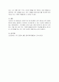 생리적 욕구 중 배고픔의 내적 조절 및 외적 조절의 원리에 대해서 설명하고 건강하게 식이조절 할 수 있는 자신만의 방법에 대해서 제안하시오. 4페이지