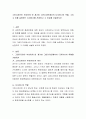 그린디자인이 부상하게 된 계기와 그린디자인에서의 디자이너의 역할, 그리고 이를 실천하는 디자이너를 선정하고 그 이유를 서술하시오. 2페이지