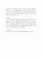 그린디자인이 부상하게 된 계기와 그린디자인에서의 디자이너의 역할, 그리고 이를 실천하는 디자이너를 선정하고 그 이유를 서술하시오. 4페이지