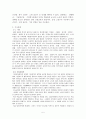 담양지역 유적답사 5페이지