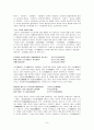 담양지역 유적답사 6페이지
