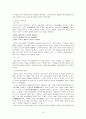 담양지역 유적답사 9페이지