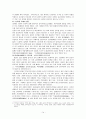 담양지역 유적답사 14페이지