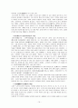 담양지역 유적답사 19페이지