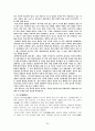 담양지역 유적답사 22페이지