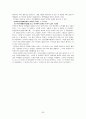 담양지역 유적답사 25페이지