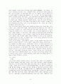 통영지역 유적답사 8페이지
