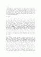 통영지역 유적답사 10페이지