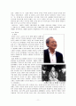 통영지역 유적답사 11페이지