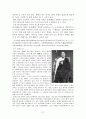 통영지역 유적답사 21페이지