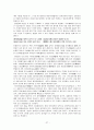 통영지역 유적답사 27페이지