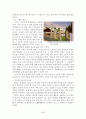고창 변산 정읍 유적 답사자료 36페이지