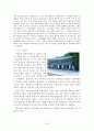 부산지역 답사자료 22페이지