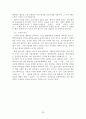 부산지역 답사자료 25페이지