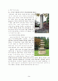 부산지역 답사자료 39페이지