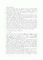 순천지역 답사자료 7페이지