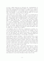 순천지역 답사자료 12페이지