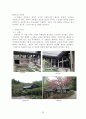 순천지역 답사자료 26페이지