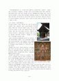 순천지역 답사자료 42페이지