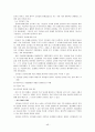 순천지역 답사자료 48페이지