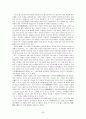 순천지역 답사자료 53페이지