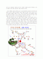 영양·청송 지역 유적답사 45페이지
