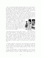 원주지역 유적답사 30페이지