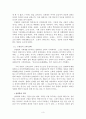현풍 창녕지역 유적답사 3페이지