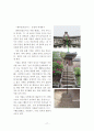 현풍 창녕지역 유적답사 17페이지