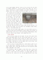 현풍 창녕지역 유적답사 20페이지