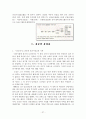 현풍 창녕지역 유적답사 27페이지