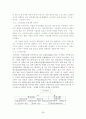 현풍 창녕지역 유적답사 30페이지