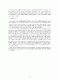 강진지역 답사자료 25페이지