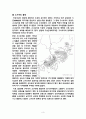 고성지역 답사자료 3페이지