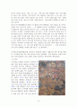 대마도 답사자료 10페이지