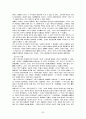 대마도 답사자료 33페이지