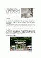 대마도 답사자료 40페이지