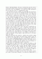 대마도 답사자료 45페이지