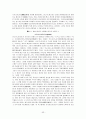 대마도 답사자료 54페이지