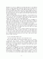 대마도 답사자료 62페이지