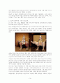 영암지역 답사자료 10페이지