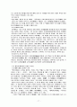 영암지역 답사자료 17페이지