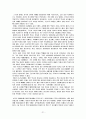 영암지역 답사자료 21페이지