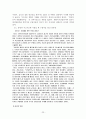 영암지역 답사자료 23페이지