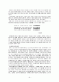 영암지역 답사자료 25페이지
