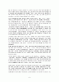 영월지역 답사자료 6페이지