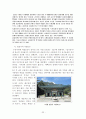 영월지역 답사자료 22페이지