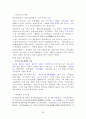 청양지역 답사자료 26페이지