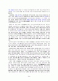 청양지역 답사자료 30페이지